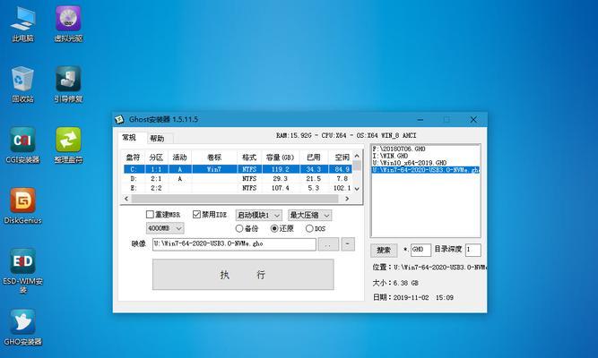 轻松使用Win10自带虚拟光驱打开你的光盘镜像文件（Win10自带虚拟光驱让你忘掉繁琐的光盘插拔步骤）  第1张