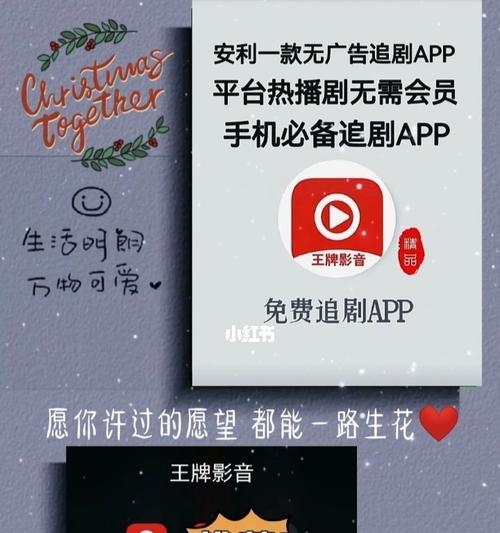 免费追剧App推荐（不花一分钱）  第1张