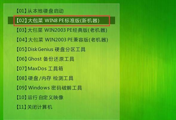 使用U盘启动盘重装系统教程（简单易懂的U盘启动盘制作和系统重装步骤）  第1张