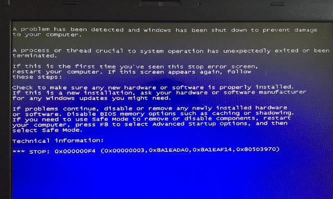 笔记本蓝屏修复技巧（快速解决笔记本蓝屏问题的有效方法）  第1张
