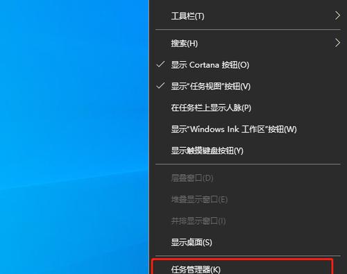 Win10自动修复卡顿问题的解决方法（教你轻松解决Win10自动修复卡顿的困扰）  第1张