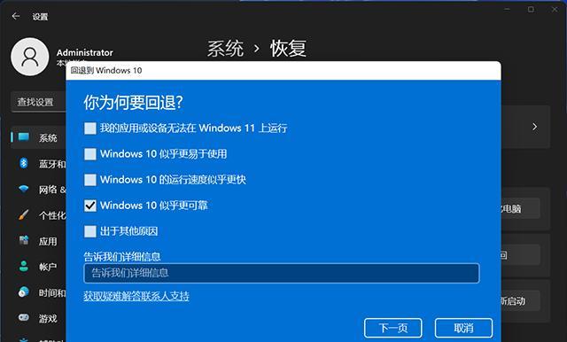 优化Windows10，提升性能，畅享新系统（全面优化Win10）  第1张