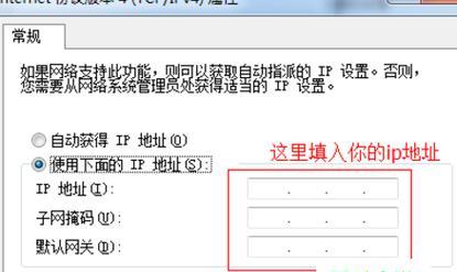 解决DHCP已开启但无法上网的问题（深入分析和解决DHCP连接问题的方法）  第1张