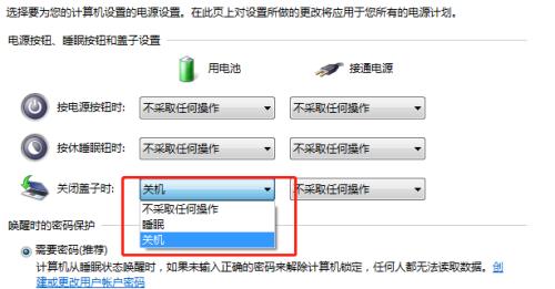 电脑频繁自动关机的原因及解决方法（探究电脑频繁关机的罪魁祸首）  第1张