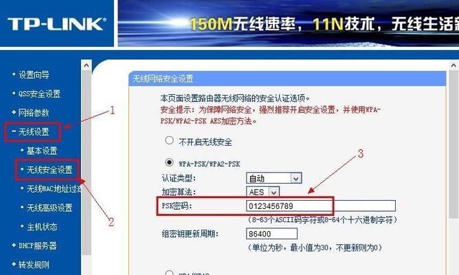 新手路由器wifi6安装教程（轻松搭建高速稳定的家庭Wi-Fi网络）  第1张