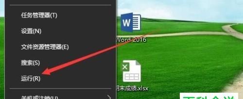 掌握控制面板，轻松管理电脑（解密Windows操作系统的神奇工具）  第1张