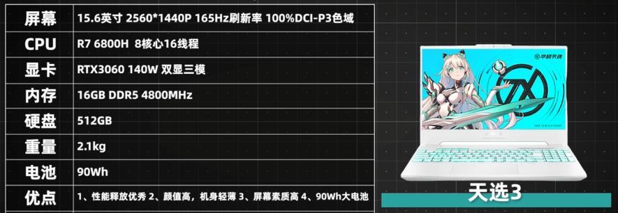 2024年度平板性价比排行榜大揭秘（探索最值得购买的平板电脑）  第1张