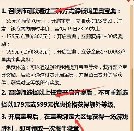 英雄联盟账号无法登陆的原因（探究英雄联盟账号登录困难的根本问题及解决方法）  第1张