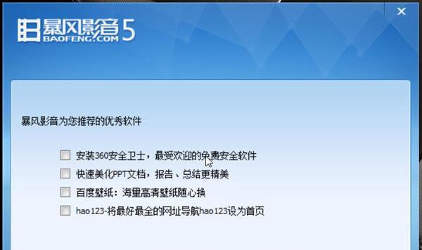 揭秘网页游戏插件不支持的原因（探究影响网页游戏插件支持的因素）  第1张