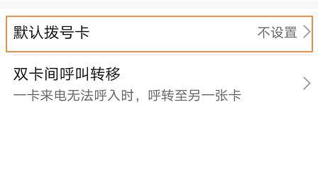 网络拨号连接的设置及优化方法（实现高速稳定的网络连接）  第1张