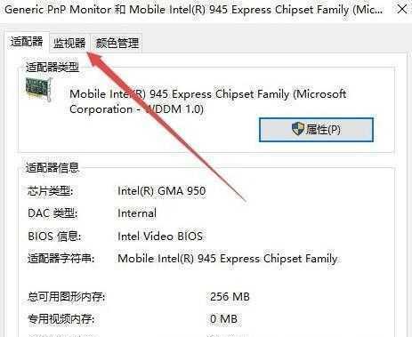 《Win系统CF烟雾头调整指南》（如何在Win系统中调整CF烟雾头为主题）  第1张