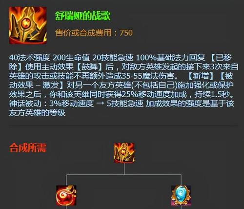 《Dota英雄技能介绍大全》（掌握这些技能）  第1张