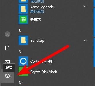 如何解决在Win10笔记本上玩LOL时FPS过低的问题（优化Win10笔记本性能）  第1张