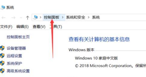 探索Win10Nvidia控制面板的功能与设置（优化游戏性能和图形设置的关键工具）  第1张