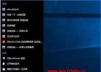 Win10欢迎界面无限转圈的原因及解决方法（Win10欢迎界面无限转圈可能的原因和解决办法）  第1张