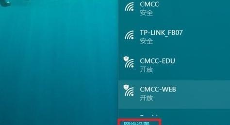 解决台式机WiFi无线上网驱动问题的方法与技巧（快速安装和更新台式机WiFi无线上网驱动）  第1张