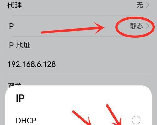 WiFi连接问题解决指南（解决无法访问互联网的WiFi连接问题）  第1张