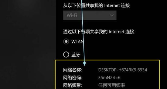 解决电脑wifi连接正常但无法上网的问题（排除网络故障）  第1张