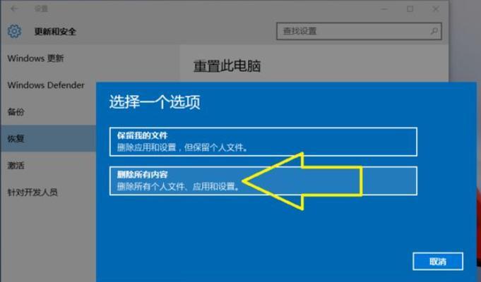 笔记本电脑无反应解决办法（如何通过按键恢复笔记本电脑的正常功能）  第1张