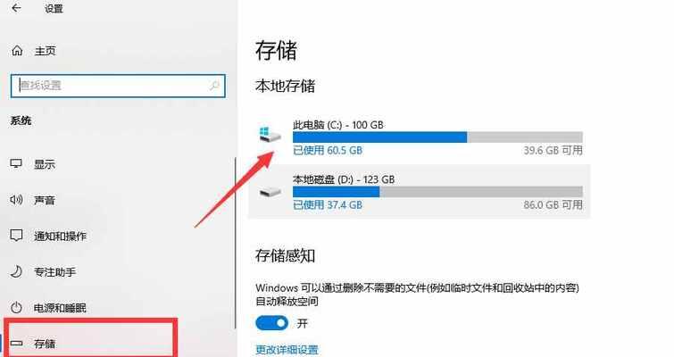 如何通过手机恢复已删除的文件（利用手机应用程序轻松找回误删除的数据）  第1张