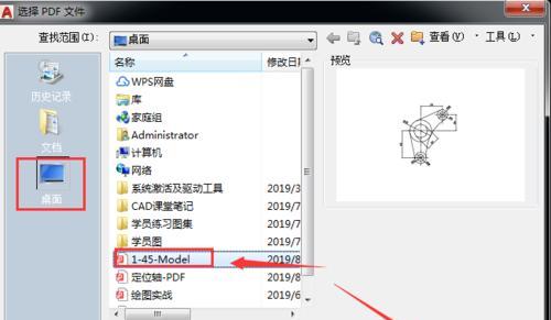 CAD设置线宽快捷键的方法及应用技巧（通过设置CAD快捷键实现线宽调节的高效操作）  第1张