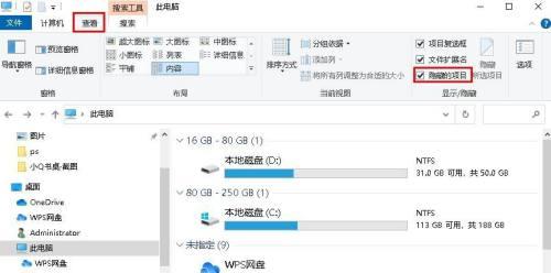 探究文件资源管理器无法打开的原因（解析常见问题及解决方法）  第1张