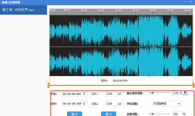 文字转换音频软件的使用与功能解析（从文字到声音的神奇转换之旅）  第1张