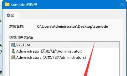 使用Win10局域网共享设置工具实现便捷文件共享（简化局域网文件共享过程）  第1张