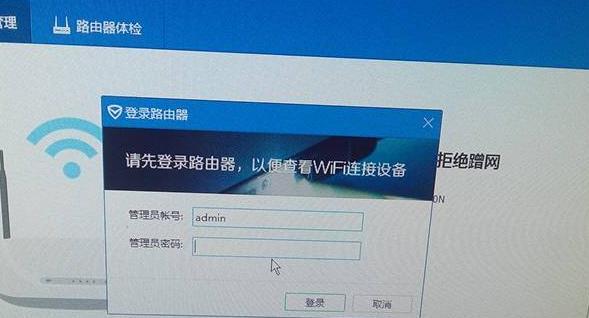 如何查看台式电脑上的WiFi密码（快速找回并重设台式电脑上保存的WiFi密码）  第1张