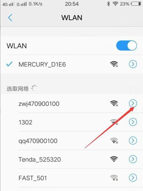 电脑已连接WiFi但无法上网怎么办（解决电脑连接WiFi后无法正常上网的常见问题及解决方法）  第1张