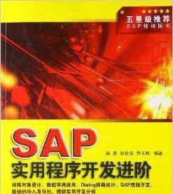 从零开始学习软件开发，掌握编程语言的关键（打好基础）  第1张