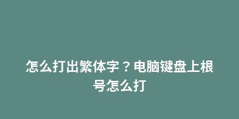 键盘被锁住了，如何解锁（解决键盘锁住的几种方法）  第1张