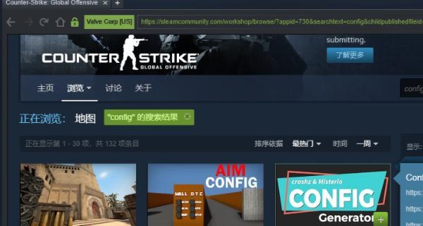 Csgo一键切换左右手指令的键位改动方法（如何定制个性化的Csgo左右手切换快捷键）  第1张