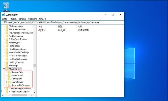 Win10打开控制面板的命令（快速打开控制面板）  第1张