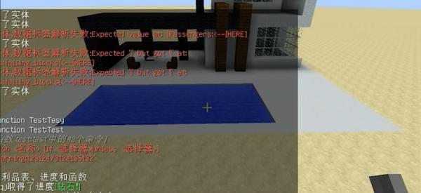 用指令改变天气，让我的世界更多变（掌握Minecraft的天气变换能力）  第1张