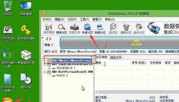 如何查询win7电脑硬盘序列号（简单方法帮助你轻松查询win7电脑硬盘序列号）  第1张