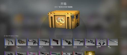 探秘CSGO等级（了解你的CSGO等级）  第1张