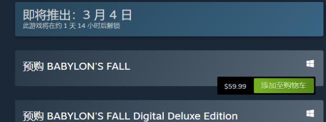 解决Steam错误代码118的方法（排除Steam连接问题）  第1张