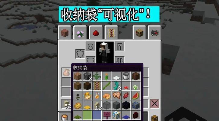 引雷附魔书（探索Minecraft中引雷附魔书的功能和用途）  第1张