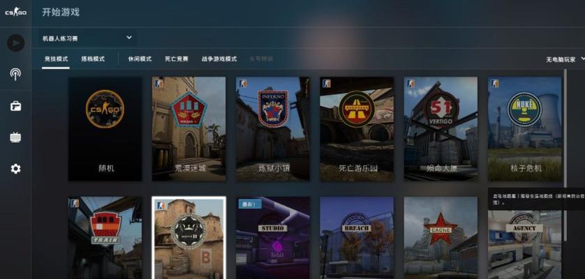 CSGO游戏（以CSGO为主题的去除机器人指令代码方法及实践分享）  第1张