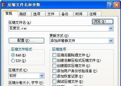 批量图片压缩软件（操作简单、效果出众的批量图片压缩工具）  第1张