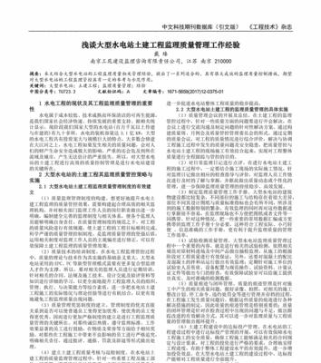 揭开河南大学的真实实力  第1张