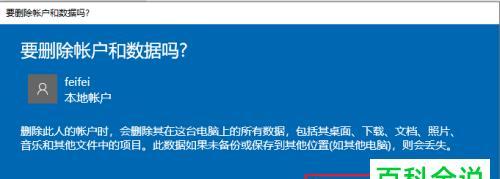 推荐一款高效的Win10系统一键备份还原工具（简便操作、快速恢复数据）  第1张