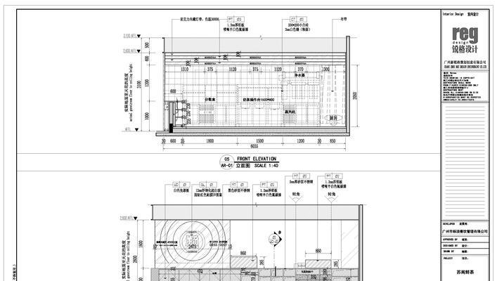 三种方法教你看懂建筑施工图纸（从零基础到专业水平）  第1张