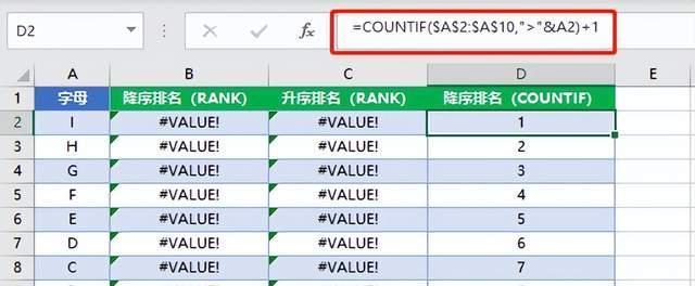 利用rank函数计算名次的方法与应用（探索数据分析中的排名计算技巧及实践案例）  第1张