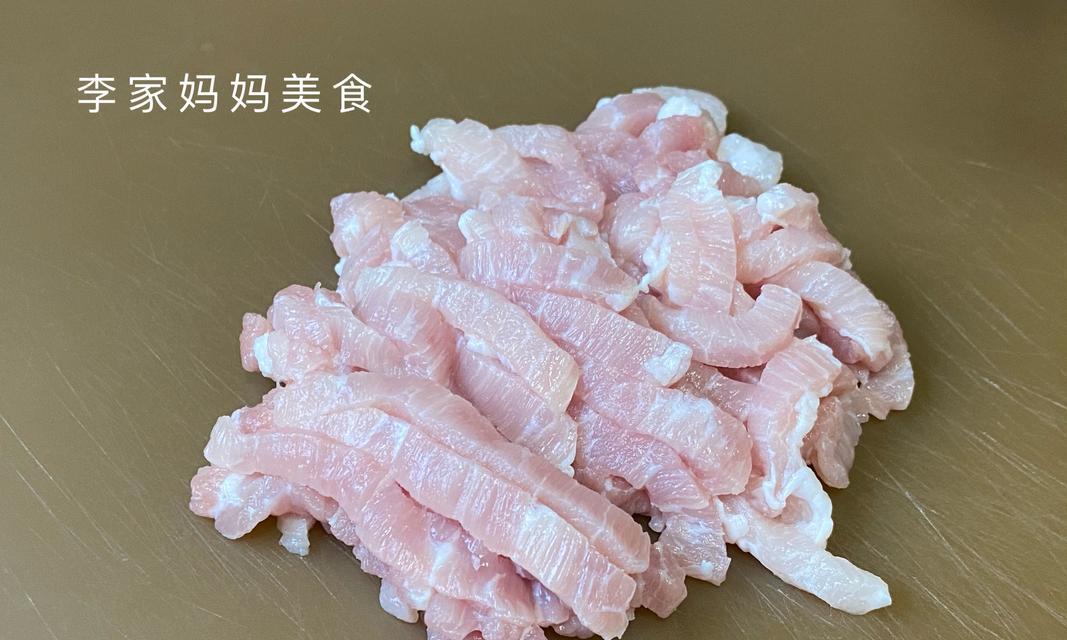 掌握炒肉不粘锅的技巧，轻松享受美味佳肴（让炒肉更好吃）  第1张