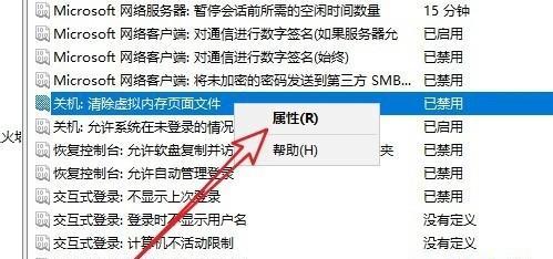 虚拟内存设置与更改方法详解（优化系统性能的关键——合理配置虚拟内存）  第1张