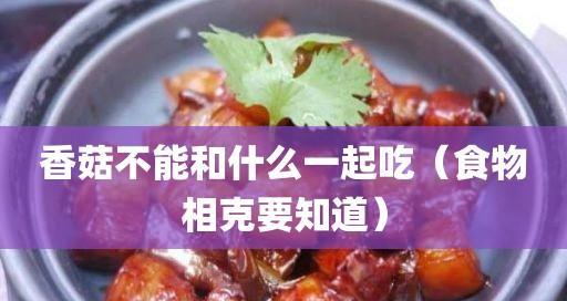 孕期禁食食物，注意保健饮食（保护宝宝健康成长）  第1张