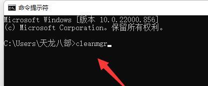 系统C盘垃圾清理的最佳方法（释放空间、提升性能）  第1张