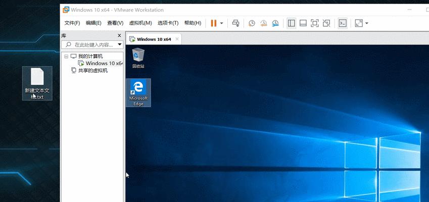 通过VMware虚拟机学习使用教程（深入了解VMware虚拟机安装与使用方法）  第1张